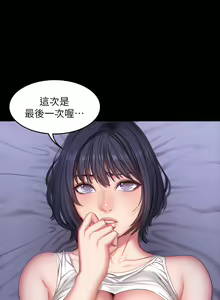 Page 739 of 健身教练 | 健身教練 1-65 - preview thumbnail