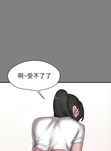 Page 775 of 健身教练 | 健身教練 1-65 - preview thumbnail