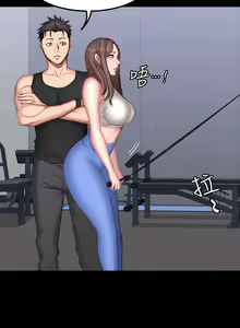 Page 782 of 健身教练 | 健身教練 1-65 - preview thumbnail