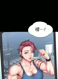 Page 807 of 健身教练 | 健身教練 1-65 - preview thumbnail