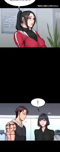 Page 814 of 健身教练 | 健身教練 1-65 - preview thumbnail