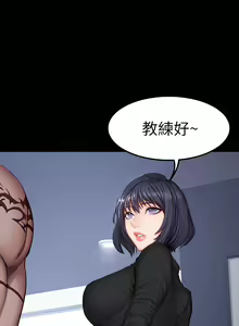 Page 815 of 健身教练 | 健身教練 1-65 - preview thumbnail