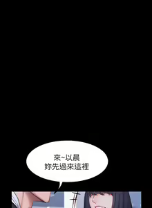 Page 824 of 健身教练 | 健身教練 1-65 - preview thumbnail