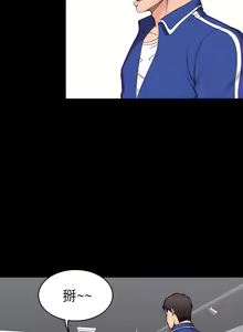 Page 84 of 健身教练 | 健身教練 1-65 - preview thumbnail