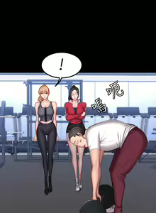 Page 883 of 健身教练 | 健身教練 1-65 - preview thumbnail
