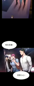Page 900 of 健身教练 | 健身教練 1-65 - preview thumbnail