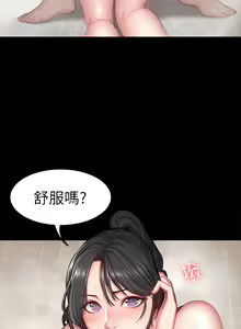 Page 933 of 健身教练 | 健身教練 1-65 - preview thumbnail