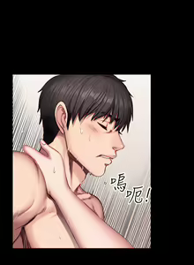 Page 954 of 健身教练 | 健身教練 1-65 - preview thumbnail