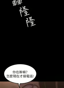 Page 958 of 健身教练 | 健身教練 1-65 - preview thumbnail