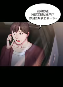 Page 959 of 健身教练 | 健身教練 1-65 - preview thumbnail