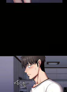 Page 966 of 健身教练 | 健身教練 1-65 - preview thumbnail