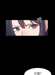 Page 982 of 健身教练 | 健身教練 1-65 - preview thumbnail