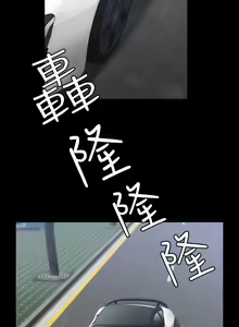 Page 989 of 健身教练 | 健身教練 1-65 - preview thumbnail