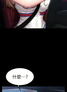 Page 996 of 健身教练 | 健身教練 1-65 - preview thumbnail