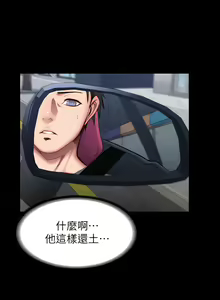 Page 999 of 健身教练 | 健身教練 1-65 - preview thumbnail