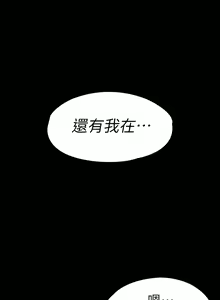 Page 1008 of 健身教练 | 健身教練 66-104 END - preview thumbnail