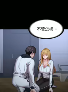 Page 1012 of 健身教练 | 健身教練 66-104 END - preview thumbnail