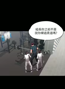 Page 1021 of 健身教练 | 健身教練 66-104 END - preview thumbnail