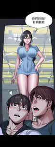 Page 1029 of 健身教练 | 健身教練 66-104 END - preview thumbnail