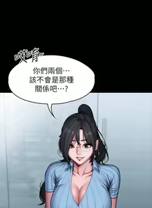 Page 1030 of 健身教练 | 健身教練 66-104 END - preview thumbnail