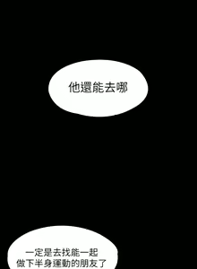 Page 1037 of 健身教练 | 健身教練 66-104 END - preview thumbnail