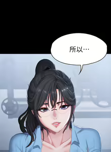 Page 1049 of 健身教练 | 健身教練 66-104 END - preview thumbnail