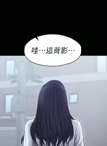 Page 1053 of 健身教练 | 健身教練 66-104 END - preview thumbnail