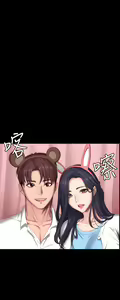 Page 1089 of 健身教练 | 健身教練 66-104 END - preview thumbnail