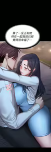Page 1104 of 健身教练 | 健身教練 66-104 END - preview thumbnail