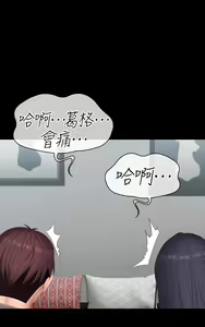 Page 1113 of 健身教练 | 健身教練 66-104 END - preview thumbnail