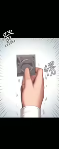 Page 1120 of 健身教练 | 健身教練 66-104 END - preview thumbnail