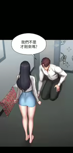 Page 1127 of 健身教练 | 健身教練 66-104 END - preview thumbnail