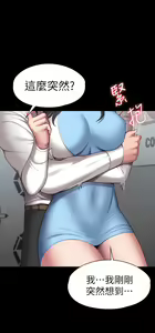 Page 1131 of 健身教练 | 健身教練 66-104 END - preview thumbnail