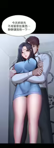Page 1132 of 健身教练 | 健身教練 66-104 END - preview thumbnail