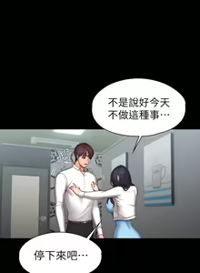Page 1137 of 健身教练 | 健身教練 66-104 END - preview thumbnail