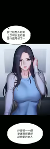 Page 1144 of 健身教练 | 健身教練 66-104 END - preview thumbnail