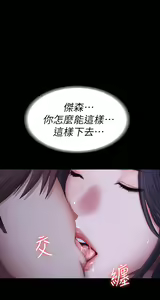 Page 1148 of 健身教练 | 健身教練 66-104 END - preview thumbnail