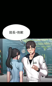 Page 1156 of 健身教练 | 健身教練 66-104 END - preview thumbnail