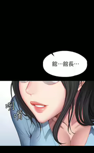 Page 1165 of 健身教练 | 健身教練 66-104 END - preview thumbnail