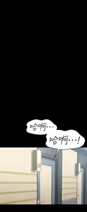 Page 1173 of 健身教练 | 健身教練 66-104 END - preview thumbnail