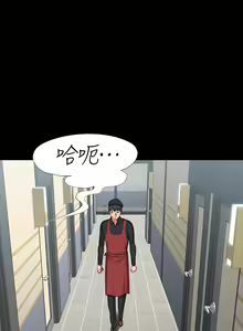 Page 1177 of 健身教练 | 健身教練 66-104 END - preview thumbnail