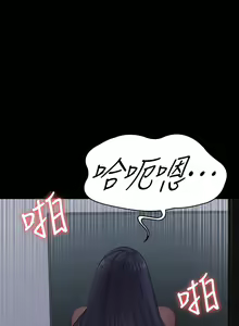 Page 1179 of 健身教练 | 健身教練 66-104 END - preview thumbnail