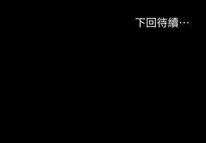 Page 1181 of 健身教练 | 健身教練 66-104 END - preview thumbnail