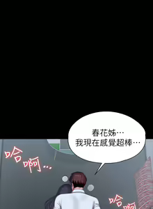 Page 1226 of 健身教练 | 健身教練 66-104 END - preview thumbnail