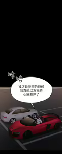 Page 1230 of 健身教练 | 健身教練 66-104 END - preview thumbnail