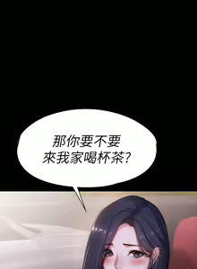 Page 1236 of 健身教练 | 健身教練 66-104 END - preview thumbnail