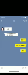 Page 1243 of 健身教练 | 健身教練 66-104 END - preview thumbnail