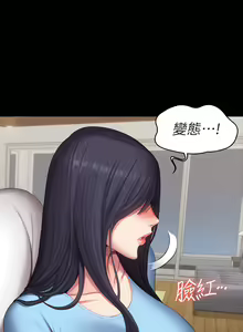 Page 1257 of 健身教练 | 健身教練 66-104 END - preview thumbnail