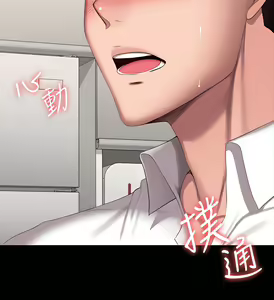 Page 1259 of 健身教练 | 健身教練 66-104 END - preview thumbnail