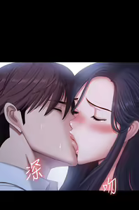 Page 1266 of 健身教练 | 健身教練 66-104 END - preview thumbnail